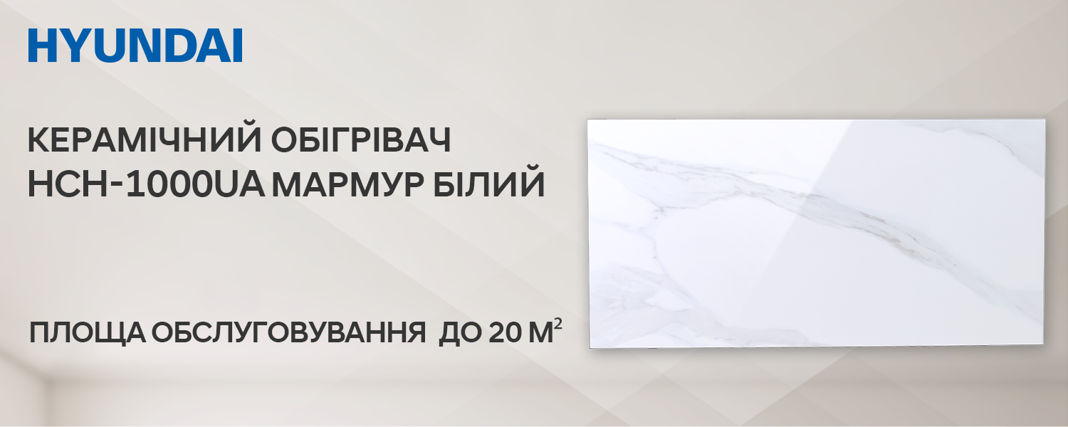 Покрытие GOLD FIn в кондиционере Hyundai ARN/ARN-09HSSUAWF1