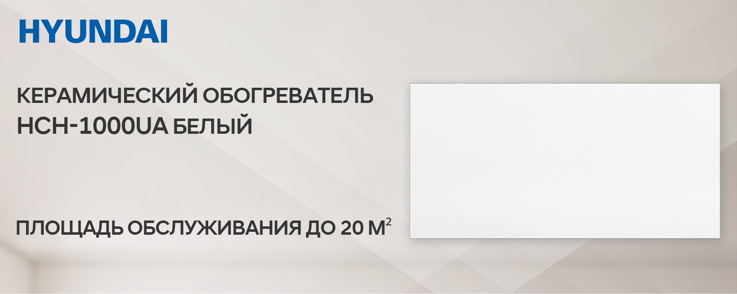 Покрытие GOLD FIn в кондиционере Hyundai ARN/ARN-09HSSUAWF1