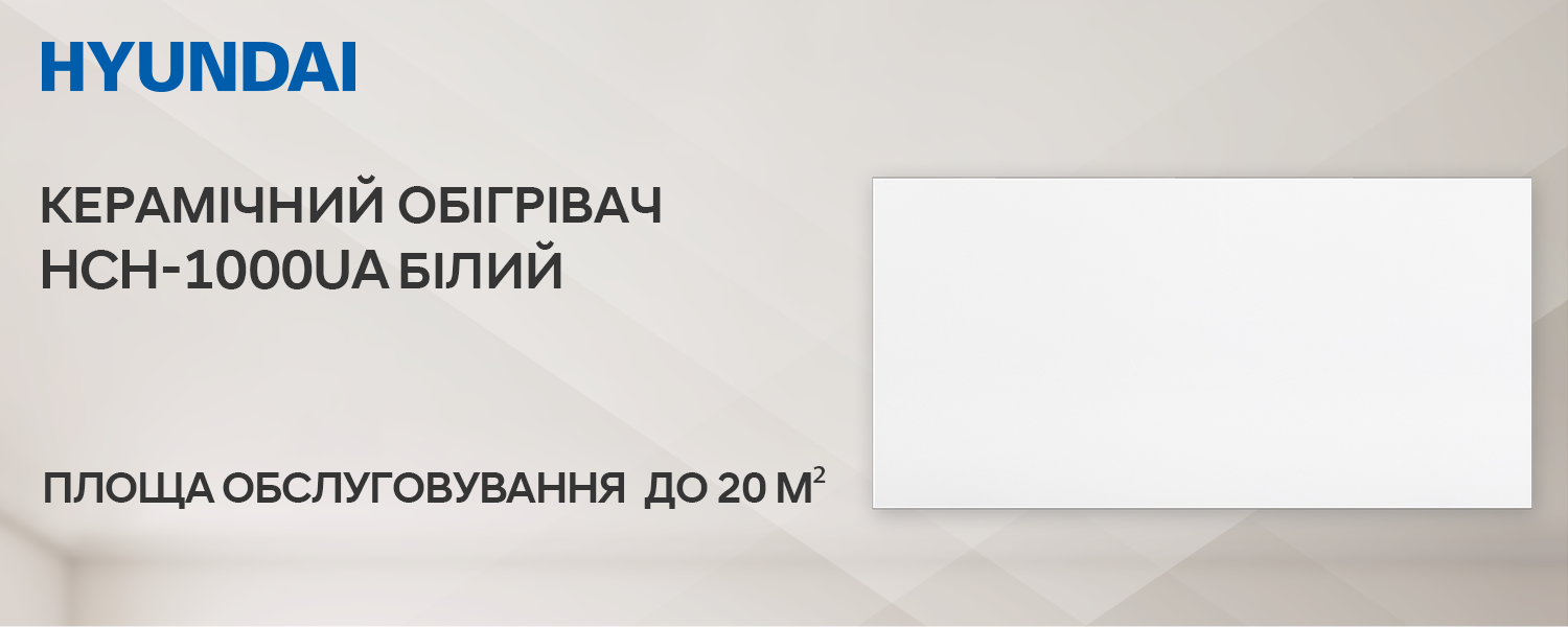Покрытие GOLD FIn в кондиционере Hyundai ARN/ARN-09HSSUAWF1