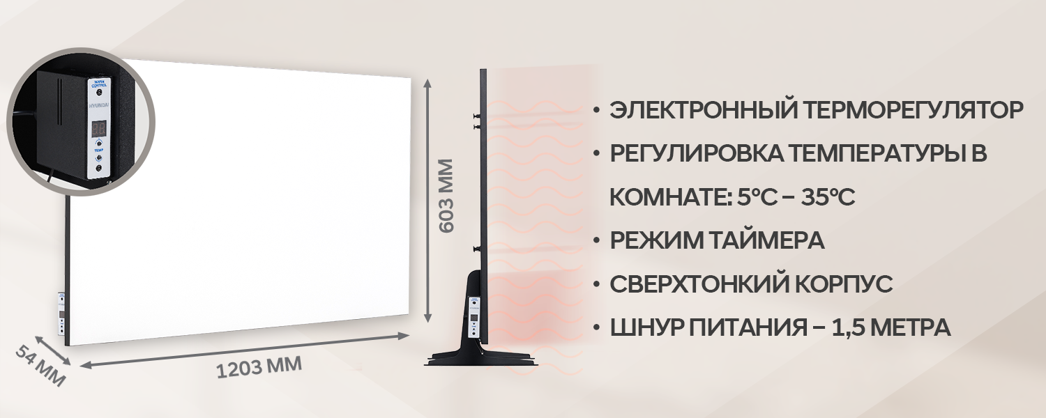Покрытие GOLD FIn в кондиционере Hyundai ARN/ARN-09HSSUAWF1