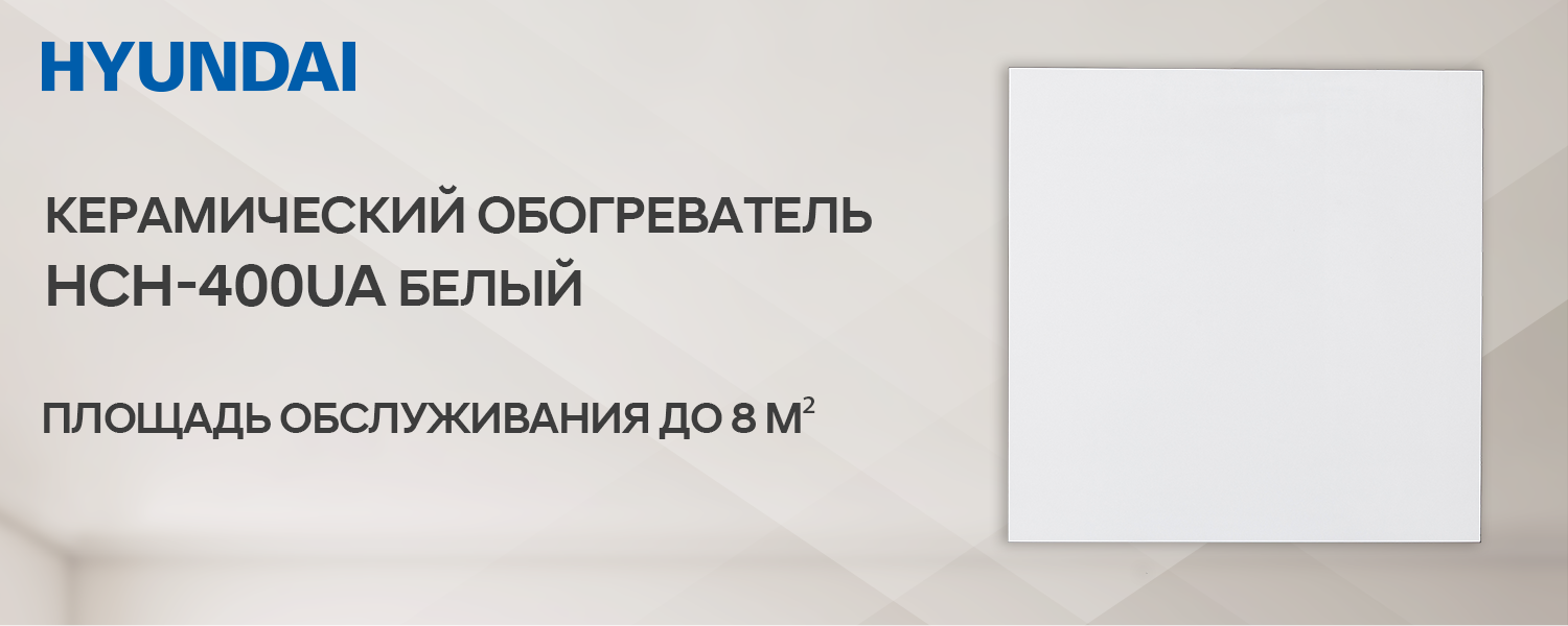 Покрытие GOLD FIn в кондиционере Hyundai ARN/ARN-09HSSUAWF1