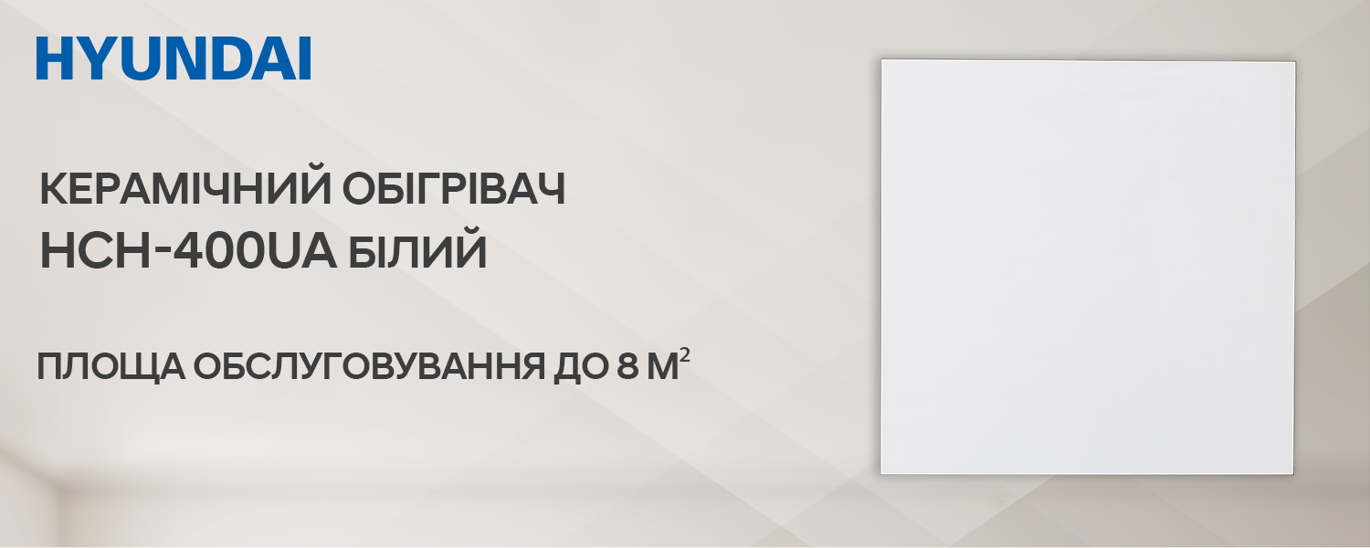 Покрытие GOLD FIn в кондиционере Hyundai ARN/ARN-09HSSUAWF1