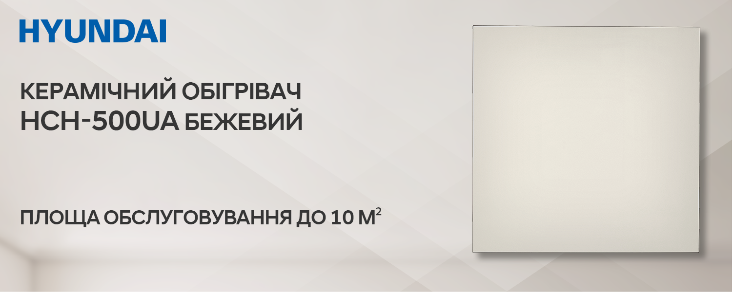 Покрытие GOLD FIn в кондиционере Hyundai ARN/ARN-09HSSUAWF1