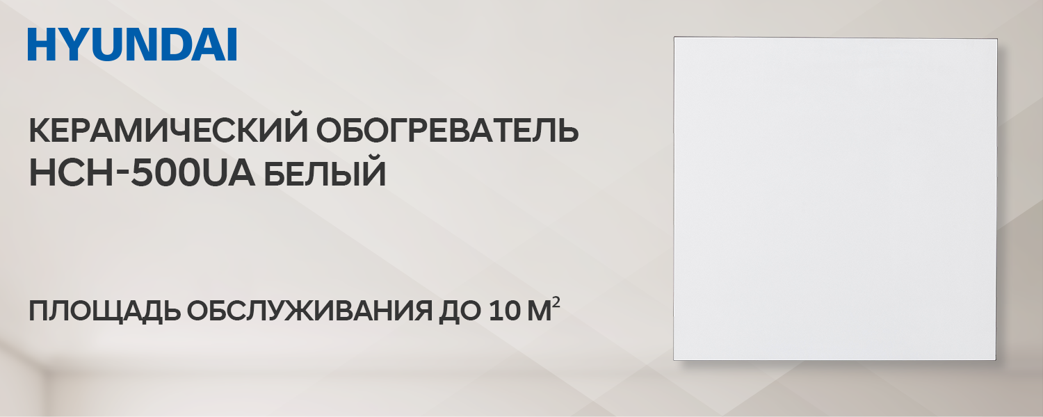 Покрытие GOLD FIn в кондиционере Hyundai ARN/ARN-09HSSUAWF1