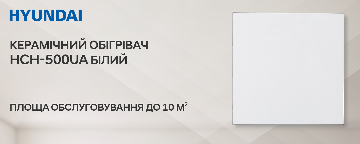 Покрытие GOLD FIn в кондиционере Hyundai ARN/ARN-09HSSUAWF1