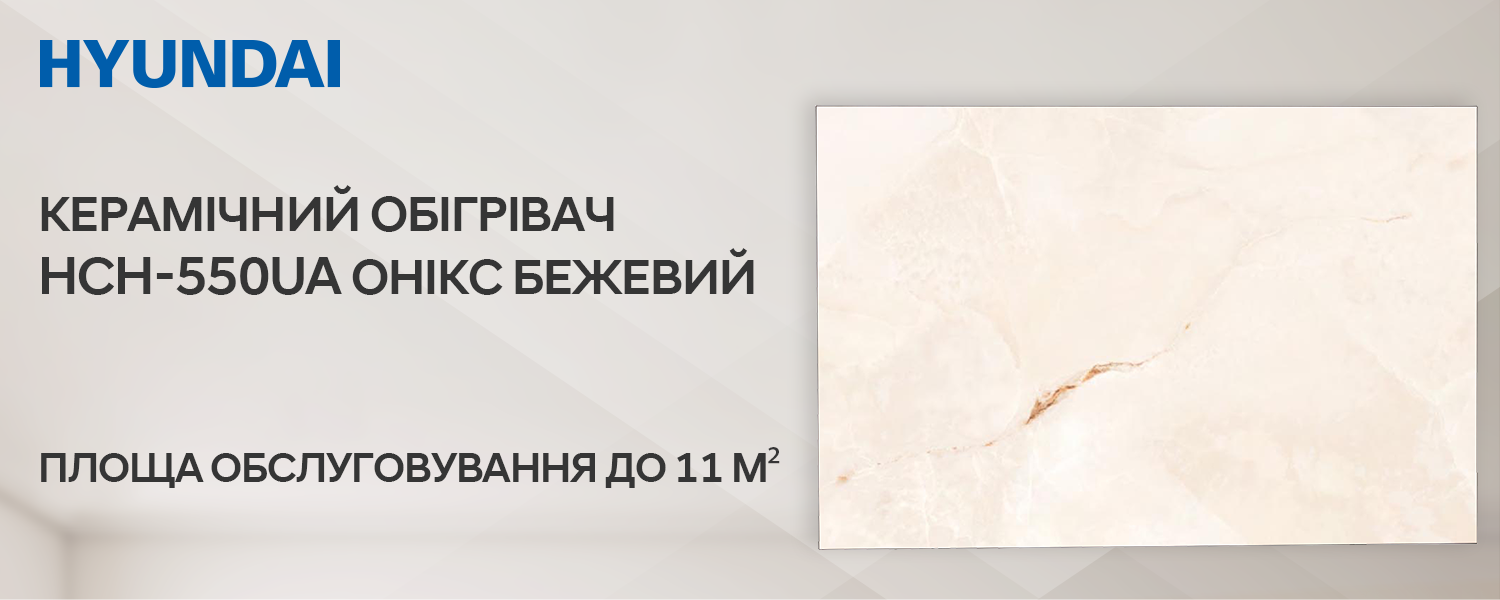 Покрытие GOLD FIn в кондиционере Hyundai ARN/ARN-09HSSUAWF1