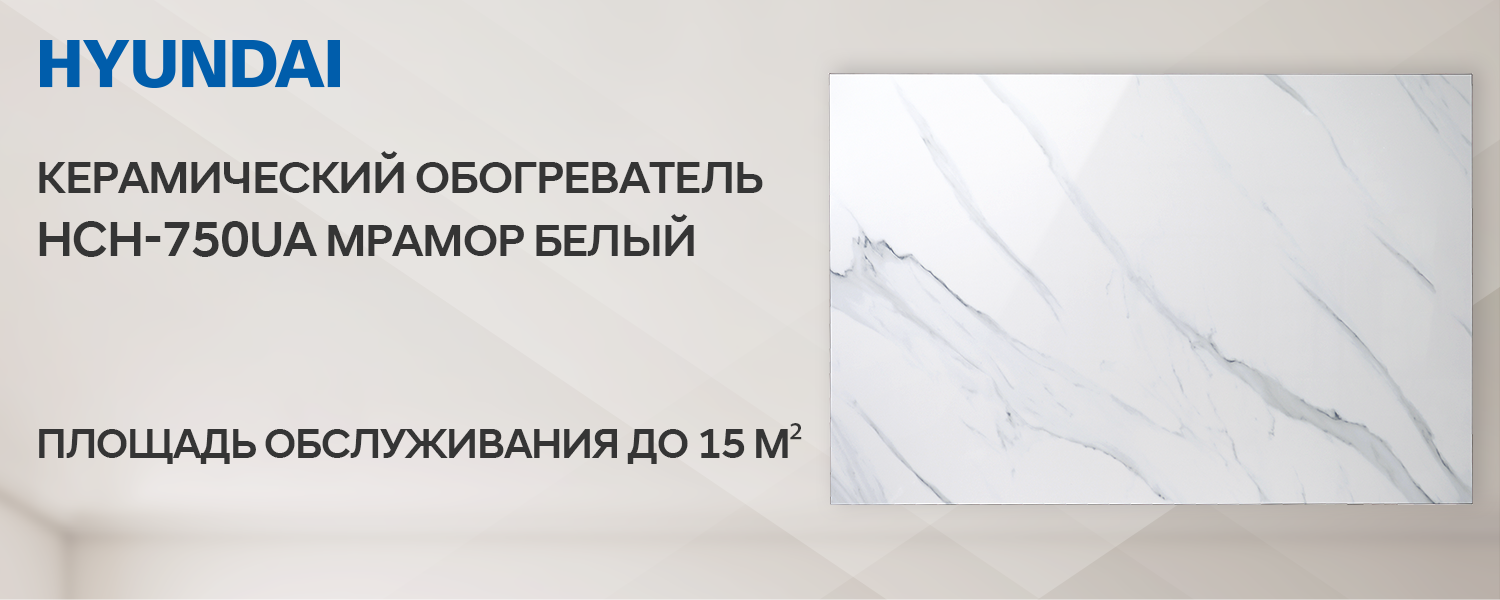 Покрытие GOLD FIn в кондиционере Hyundai ARN/ARN-09HSSUAWF1