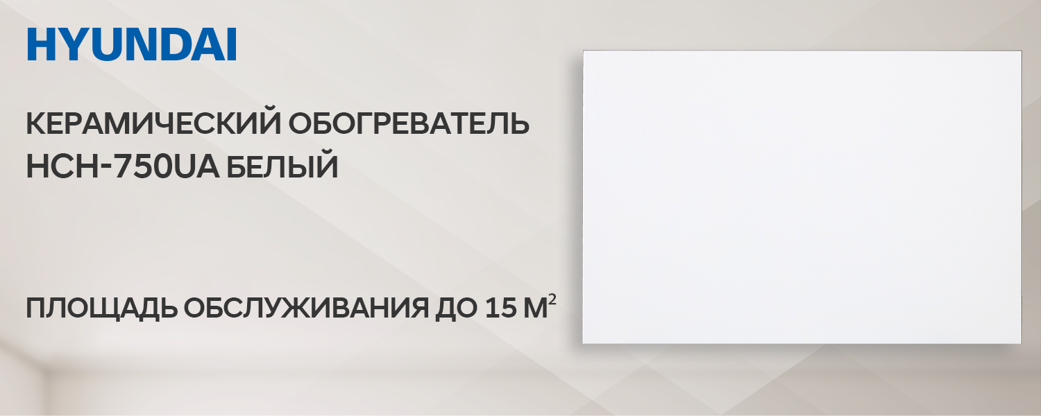 Покрытие GOLD FIn в кондиционере Hyundai ARN/ARN-09HSSUAWF1