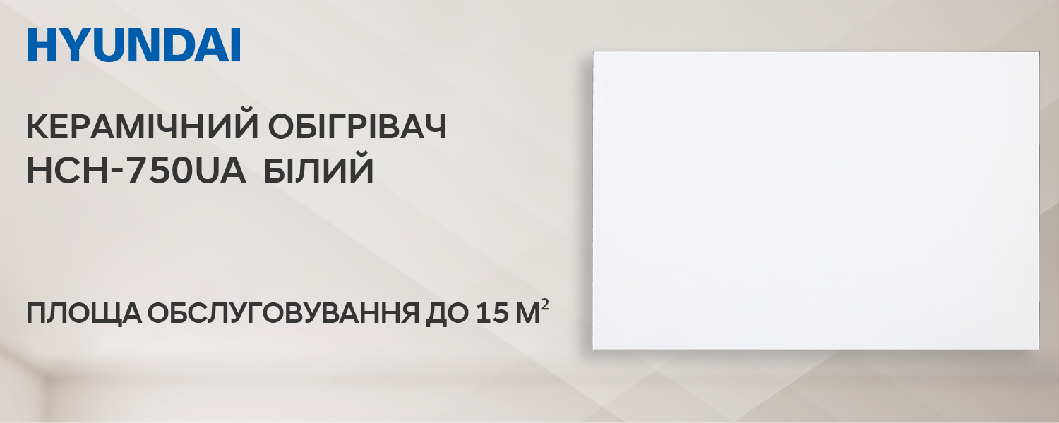 Покрытие GOLD FIn в кондиционере Hyundai ARN/ARN-09HSSUAWF1