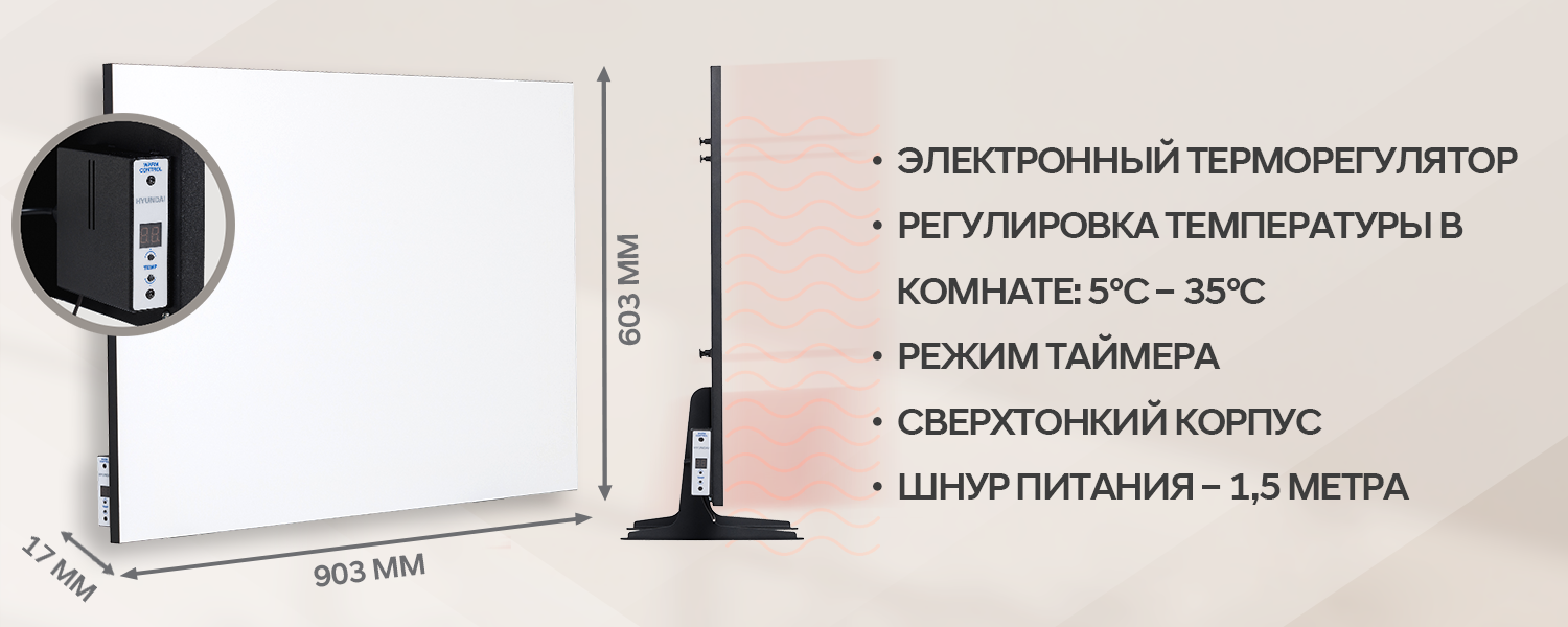 Покрытие GOLD FIn в кондиционере Hyundai ARN/ARN-09HSSUAWF1
