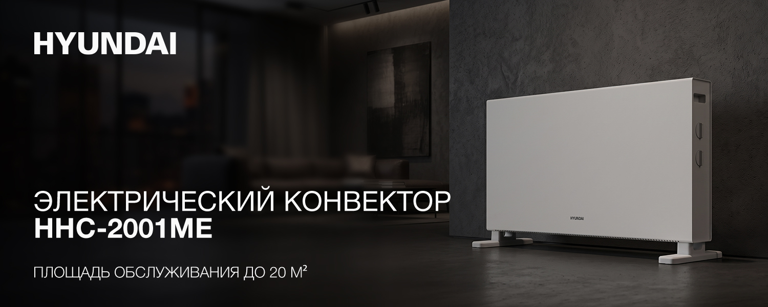 Покрытие GOLD FIn в кондиционере Hyundai ARN/ARN-09HSSUAWF1