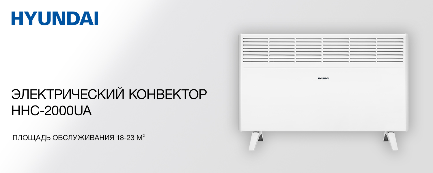 Покрытие GOLD FIn в кондиционере Hyundai ARN/ARN-09HSSUAWF1