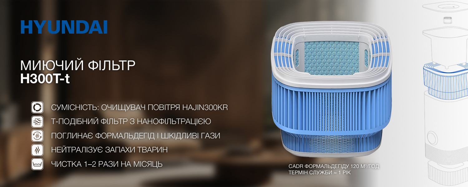 Покрытие GOLD FIn в кондиционере Hyundai ARN/ARN-09HSSUAWF1
