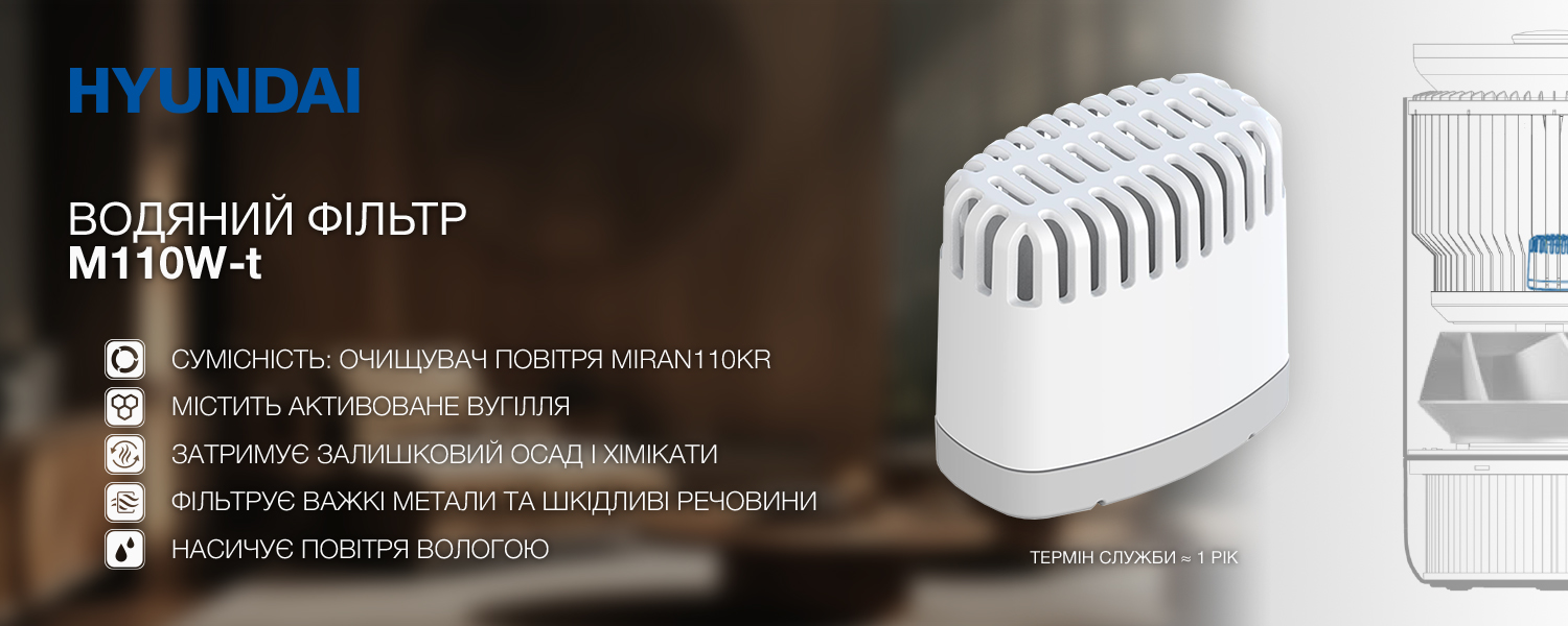 Покрытие GOLD FIn в кондиционере Hyundai ARN/ARN-09HSSUAWF1