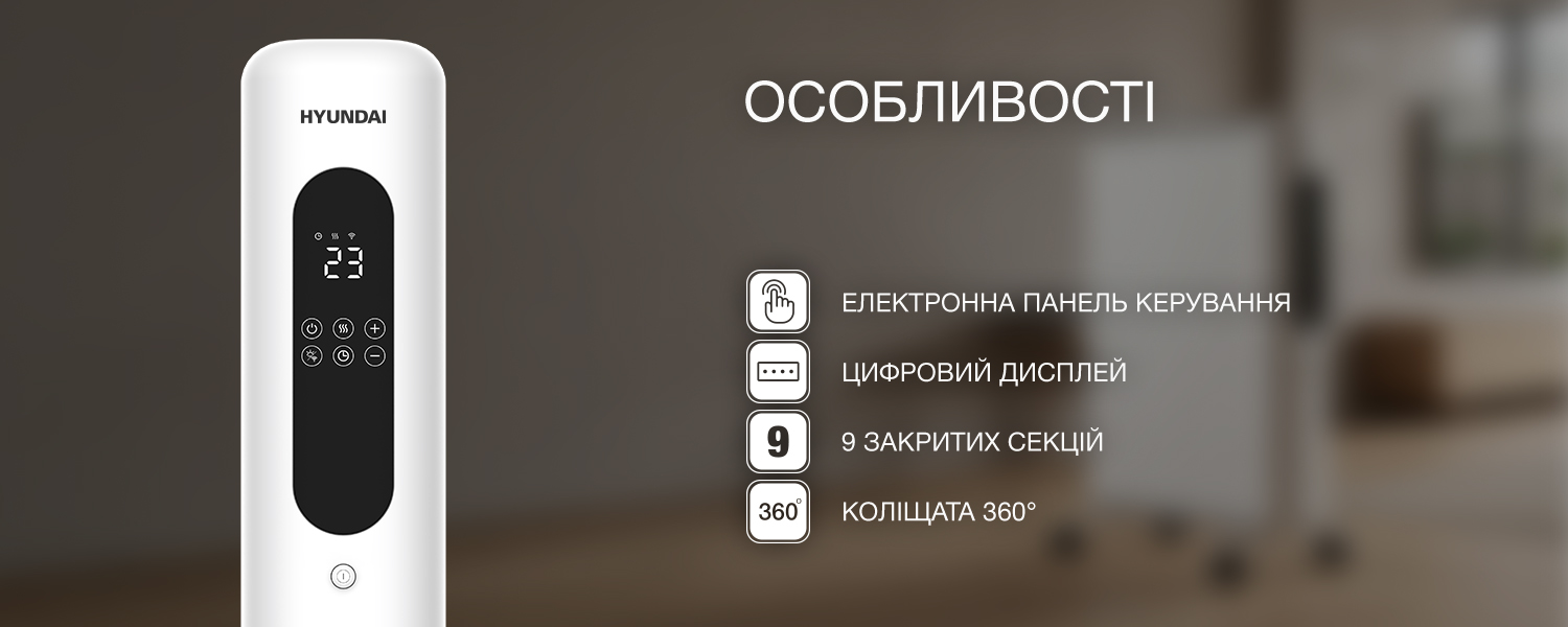 Покрытие GOLD FIn в кондиционере Hyundai ARN/ARN-09HSSUAWF1