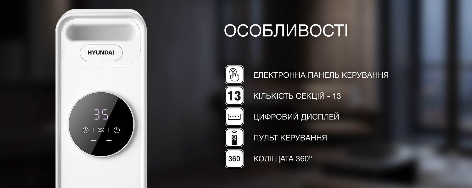 Покрытие GOLD FIn в кондиционере Hyundai ARN/ARN-09HSSUAWF1