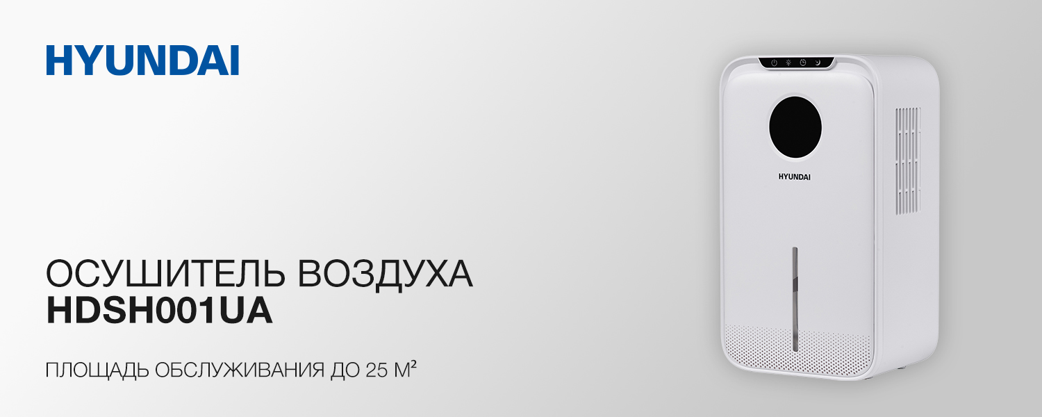 Покрытие GOLD FIn в кондиционере Hyundai ARN/ARN-09HSSUAWF1