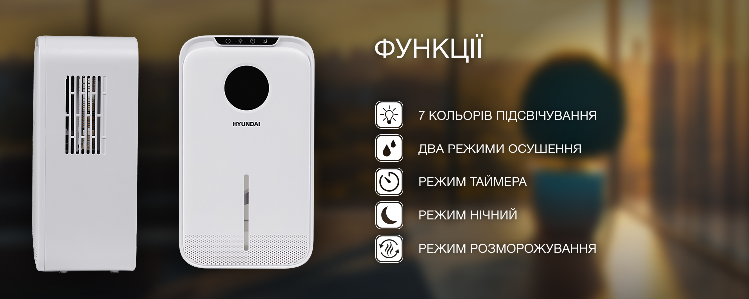 Покрытие GOLD FIn в кондиционере Hyundai ARN/ARN-09HSSUAWF1