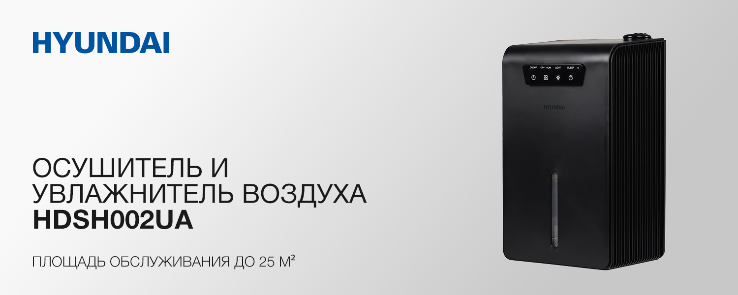 Покрытие GOLD FIn в кондиционере Hyundai ARN/ARN-09HSSUAWF1