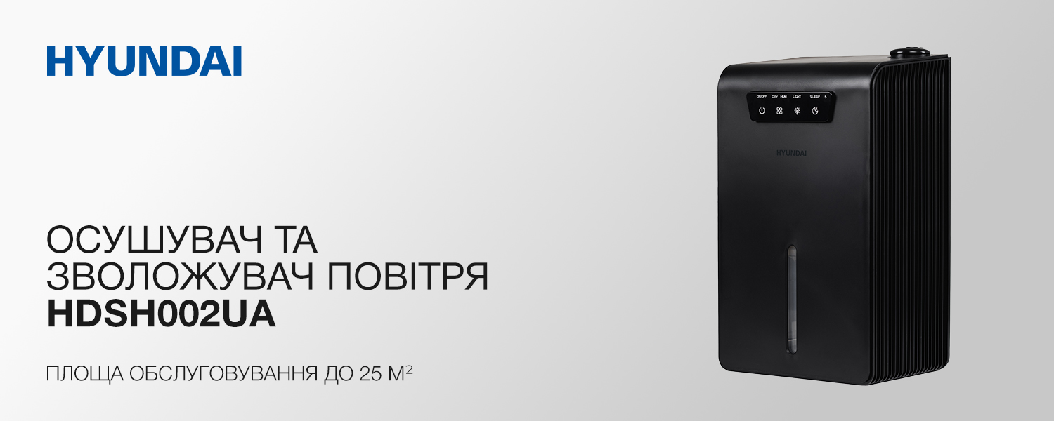 Покрытие GOLD FIn в кондиционере Hyundai ARN/ARN-09HSSUAWF1