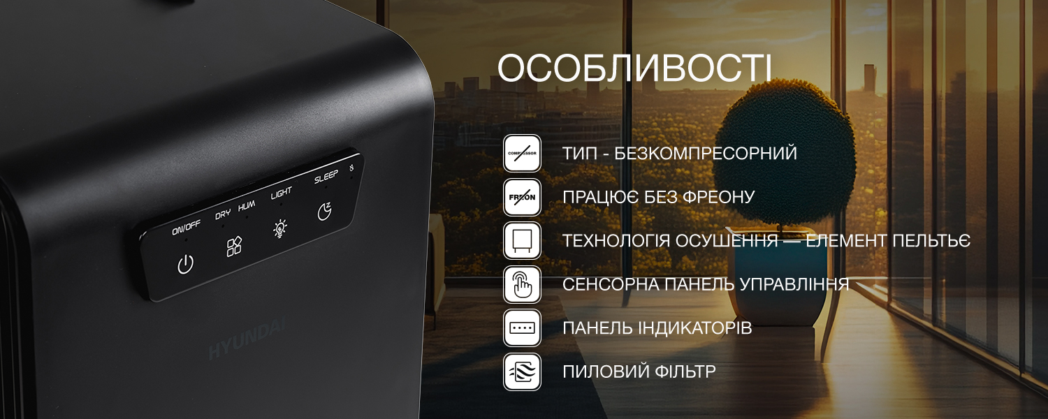 Покрытие GOLD FIn в кондиционере Hyundai ARN/ARN-09HSSUAWF1