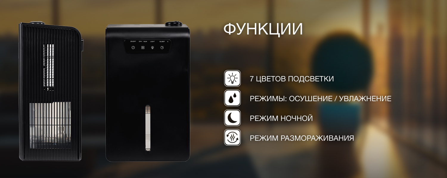 Покрытие GOLD FIn в кондиционере Hyundai ARN/ARN-09HSSUAWF1