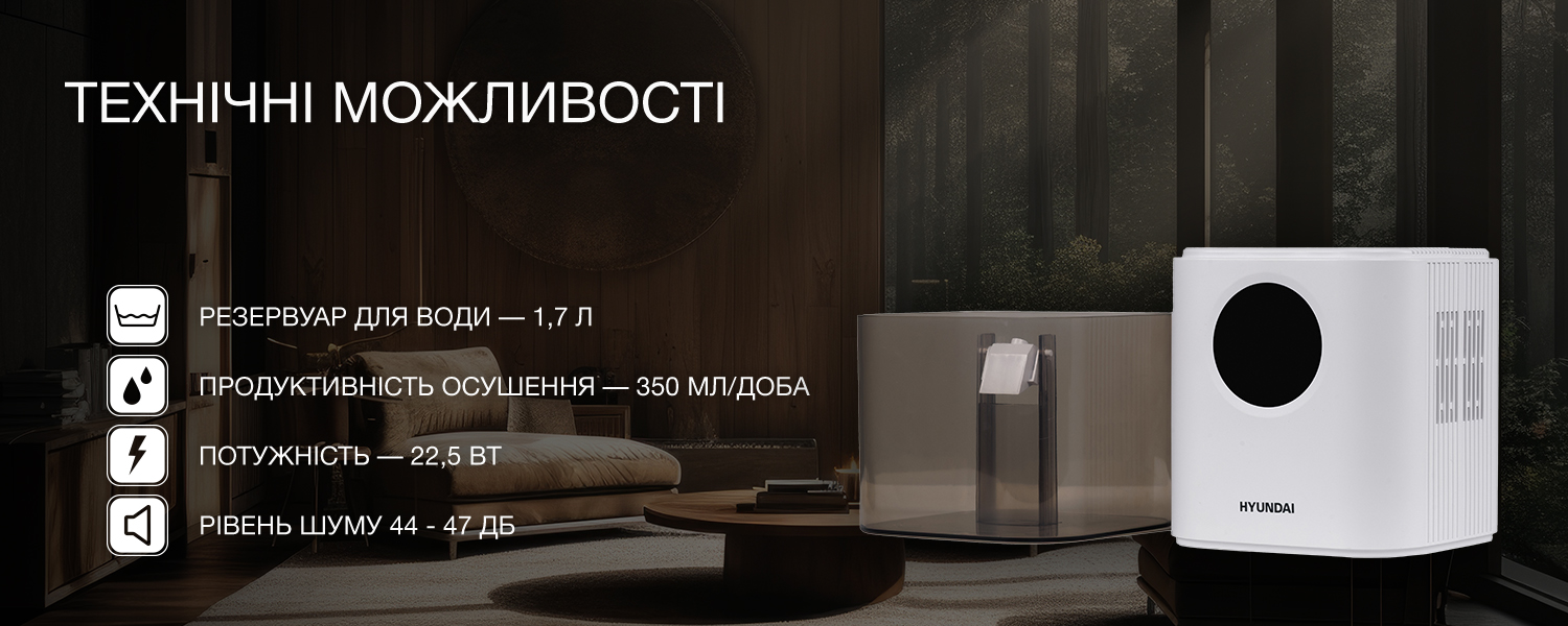 Покрытие GOLD FIn в кондиционере Hyundai ARN/ARN-09HSSUAWF1