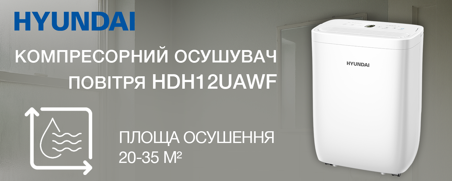 Покрытие GOLD FIn в кондиционере Hyundai ARN/ARN-09HSSUAWF1
