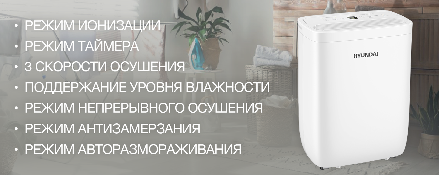 Покрытие GOLD FIn в кондиционере Hyundai ARN/ARN-09HSSUAWF1