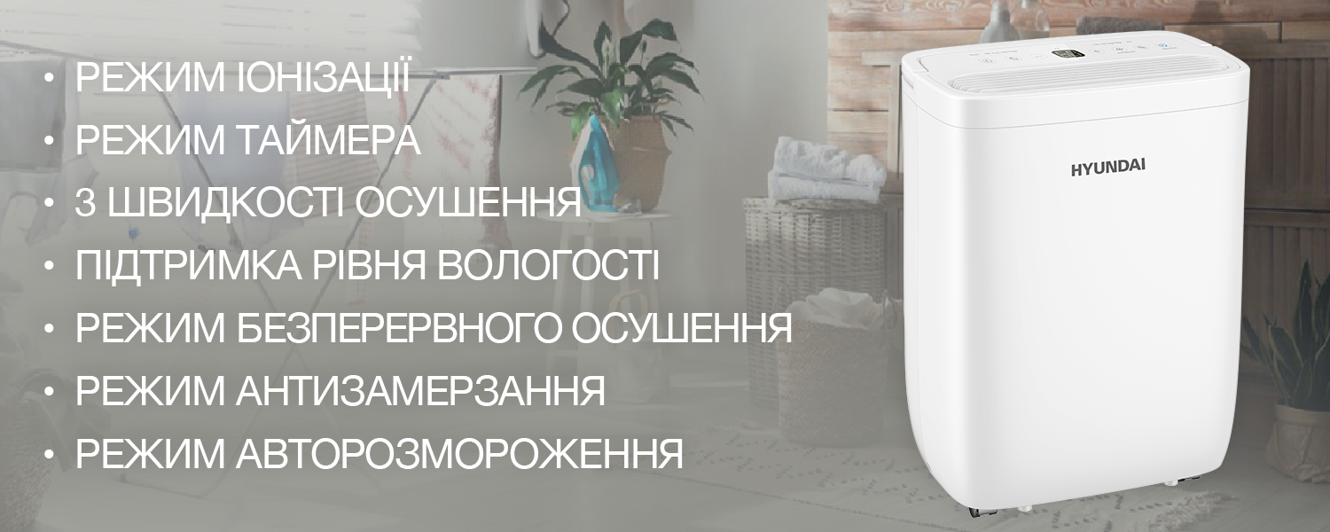 Покрытие GOLD FIn в кондиционере Hyundai ARN/ARN-09HSSUAWF1