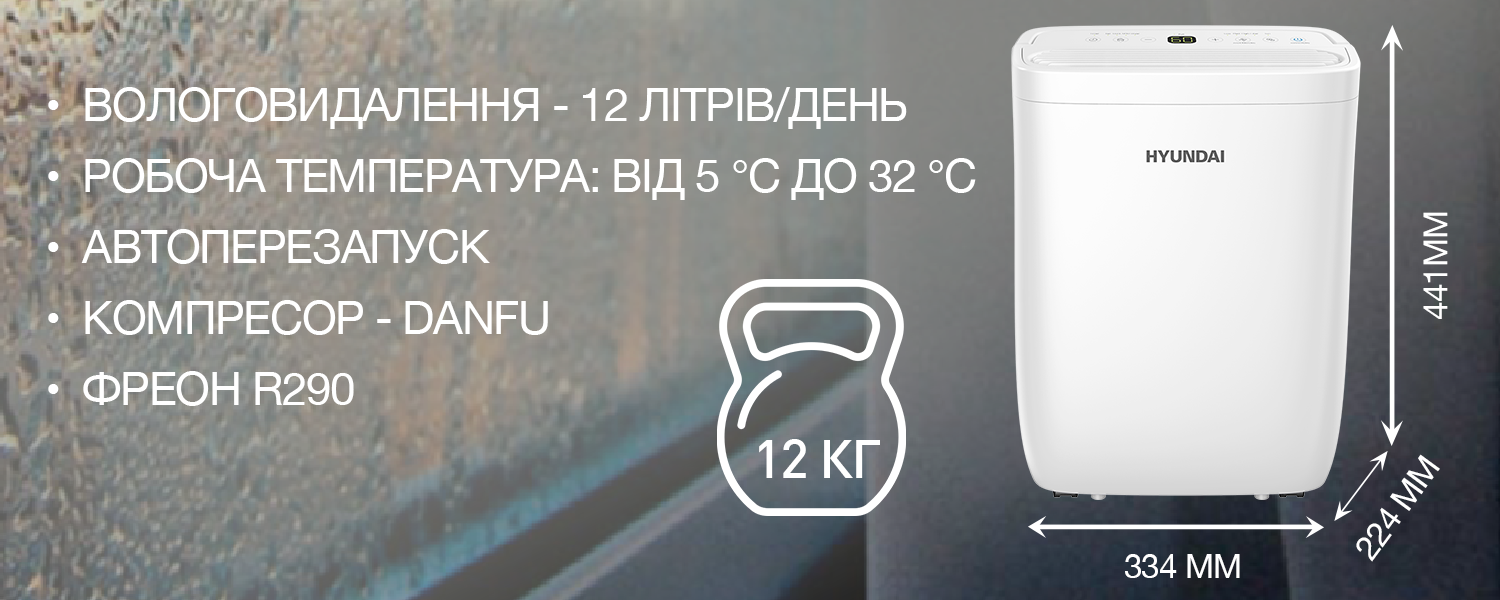 Покрытие GOLD FIn в кондиционере Hyundai ARN/ARN-09HSSUAWF1