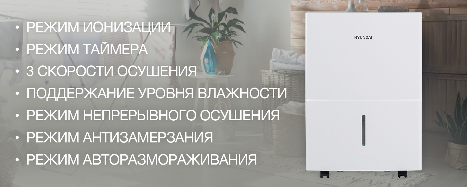 Покрытие GOLD FIn в кондиционере Hyundai ARN/ARN-09HSSUAWF1
