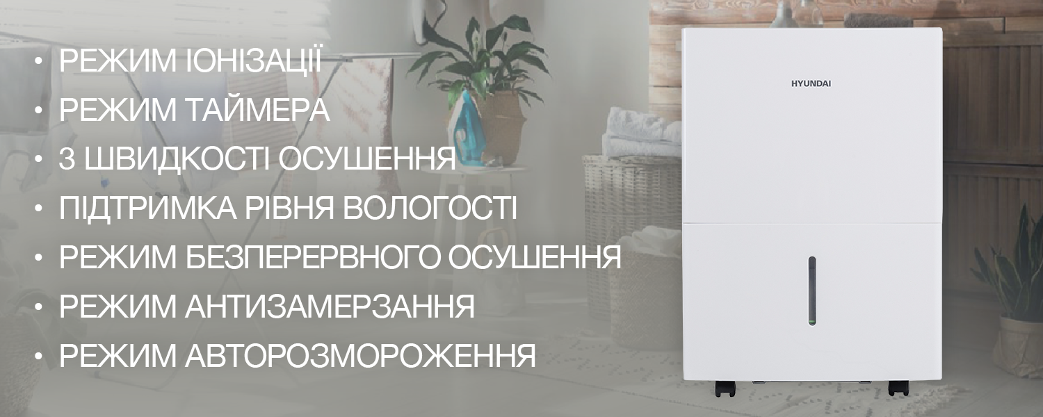 Покрытие GOLD FIn в кондиционере Hyundai ARN/ARN-09HSSUAWF1