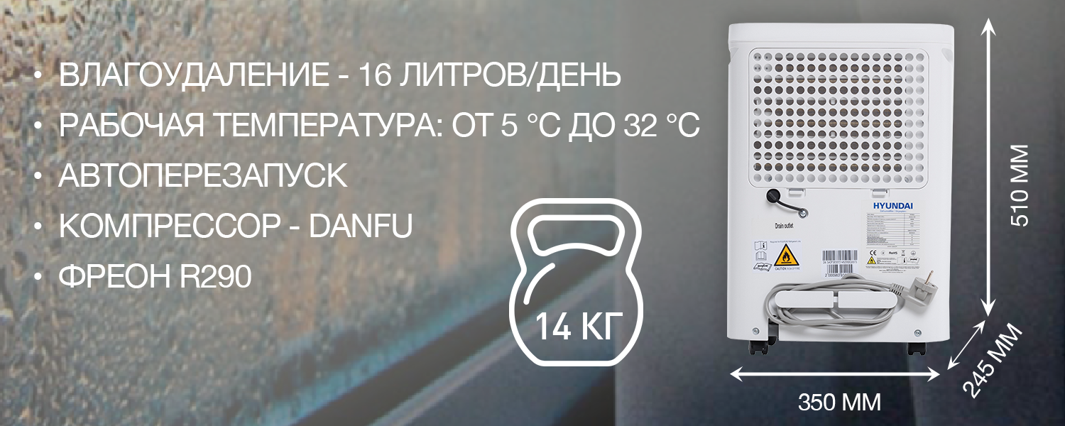 Покрытие GOLD FIn в кондиционере Hyundai ARN/ARN-09HSSUAWF1