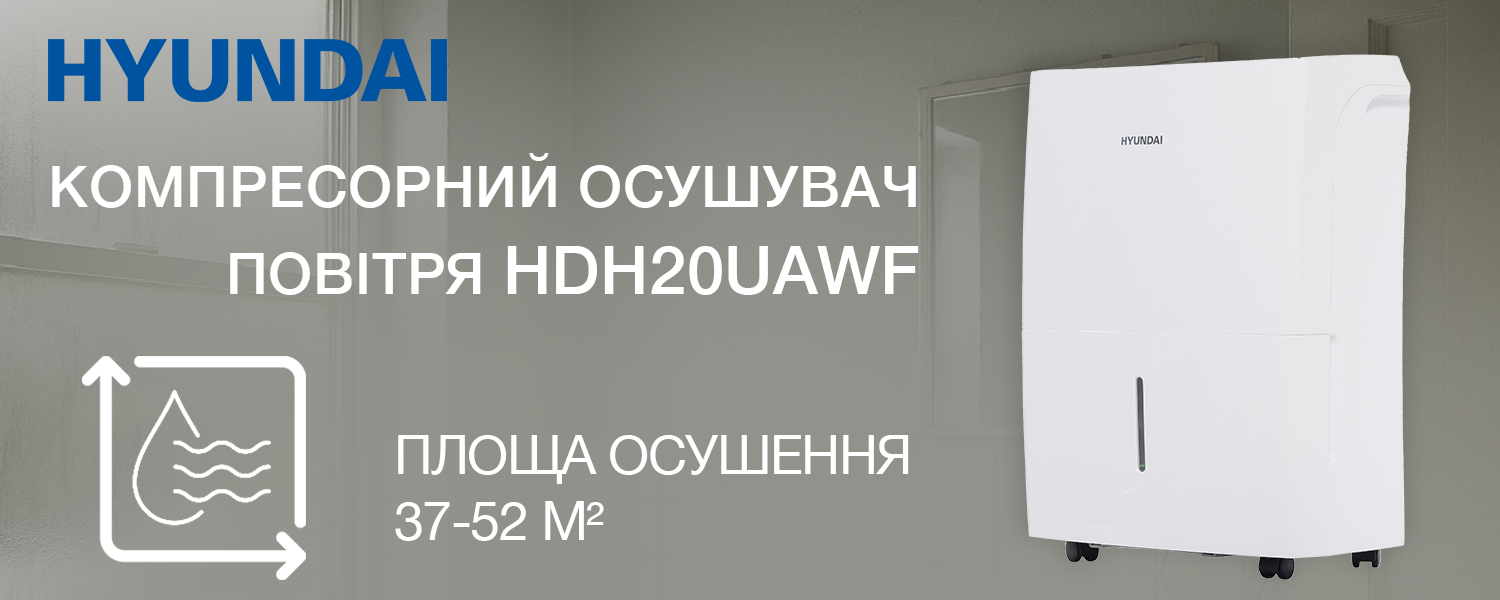 Покрытие GOLD FIn в кондиционере Hyundai ARN/ARN-09HSSUAWF1