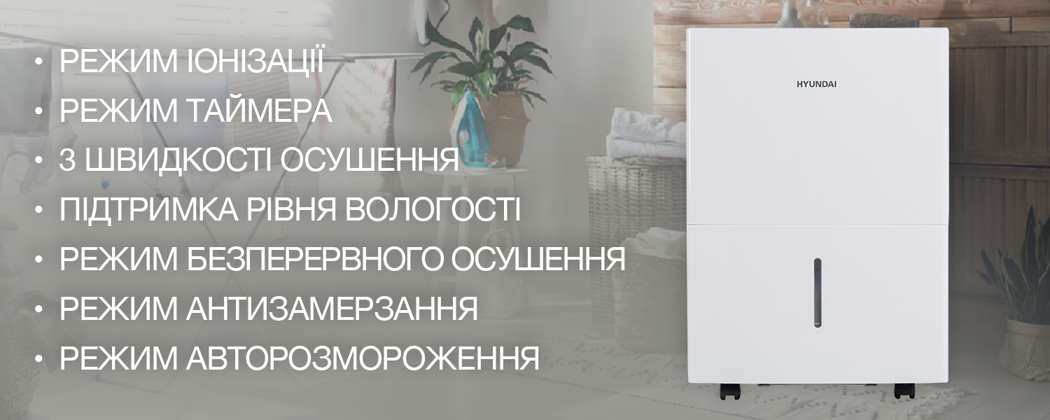 Покрытие GOLD FIn в кондиционере Hyundai ARN/ARN-09HSSUAWF1