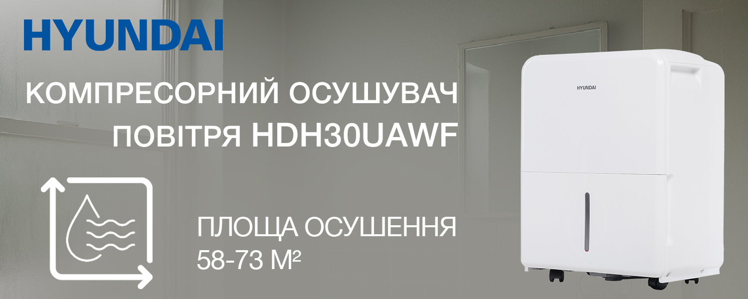 Покрытие GOLD FIn в кондиционере Hyundai ARN/ARN-09HSSUAWF1