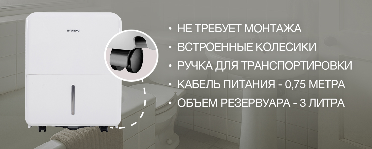 Покрытие GOLD FIn в кондиционере Hyundai ARN/ARN-09HSSUAWF1