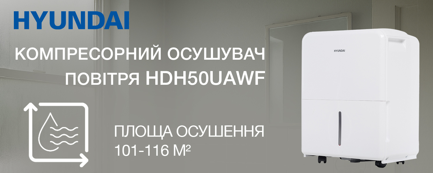 Покрытие GOLD FIn в кондиционере Hyundai ARN/ARN-09HSSUAWF1