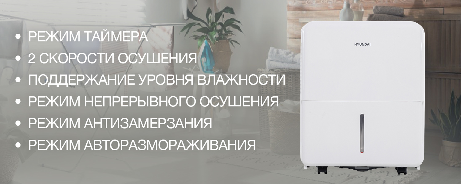 Покрытие GOLD FIn в кондиционере Hyundai ARN/ARN-09HSSUAWF1