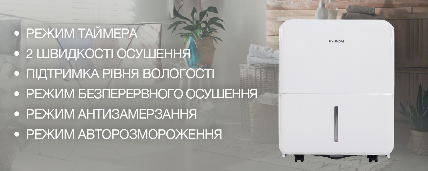 Покрытие GOLD FIn в кондиционере Hyundai ARN/ARN-09HSSUAWF1