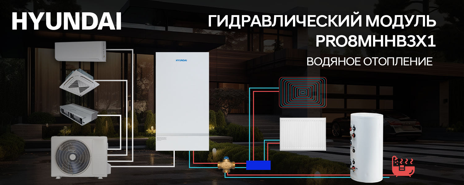 Покрытие GOLD FIn в кондиционере Hyundai ARN/ARN-09HSSUAWF1