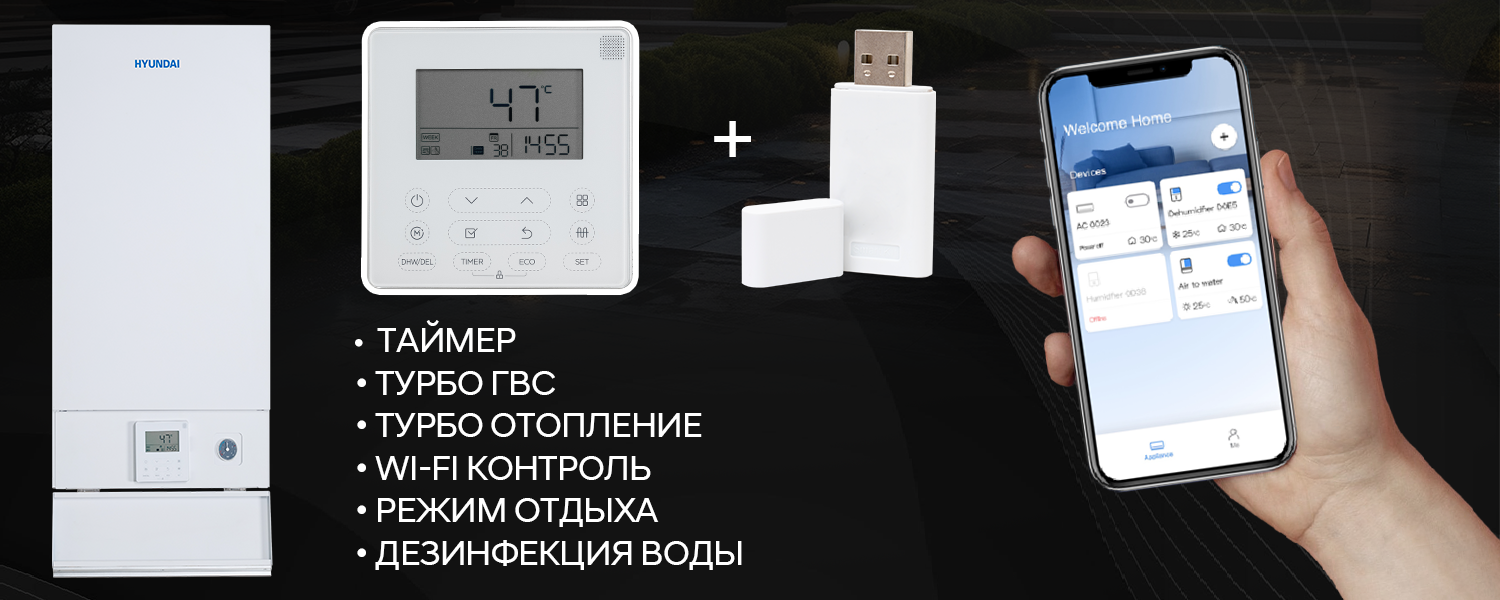 Покрытие GOLD FIn в кондиционере Hyundai ARN/ARN-09HSSUAWF1