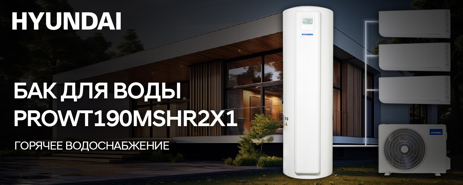 Покрытие GOLD FIn в кондиционере Hyundai ARN/ARN-09HSSUAWF1