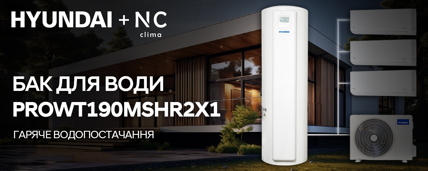 Покрытие GOLD FIn в кондиционере Hyundai ARN/ARN-09HSSUAWF1