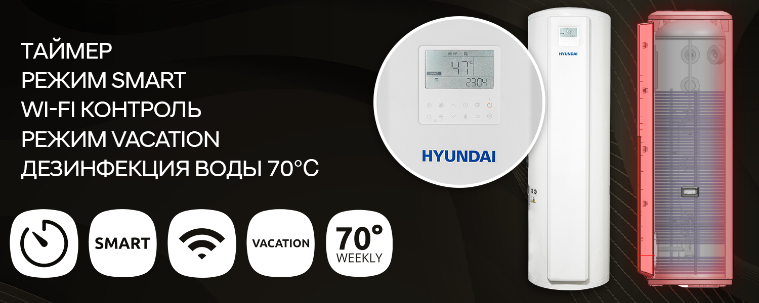 Покрытие GOLD FIn в кондиционере Hyundai ARN/ARN-09HSSUAWF1
