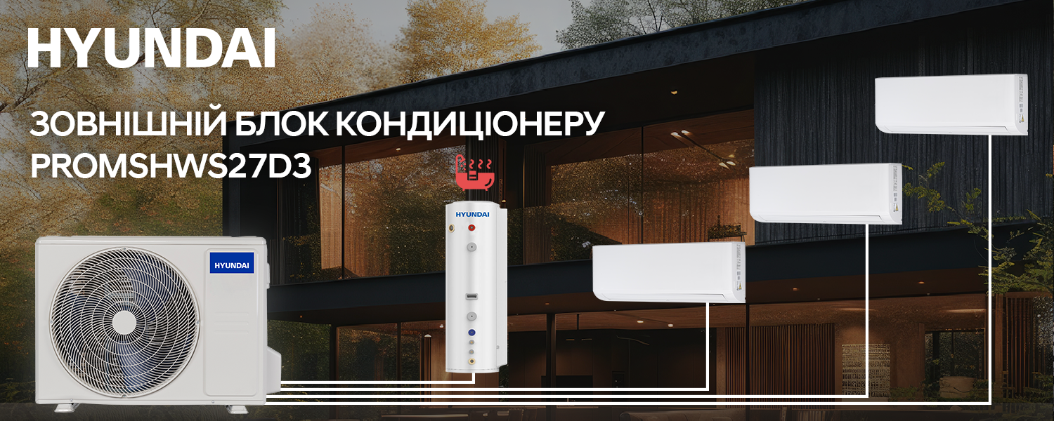 Покрытие GOLD FIn в кондиционере Hyundai ARN/ARN-09HSSUAWF1
