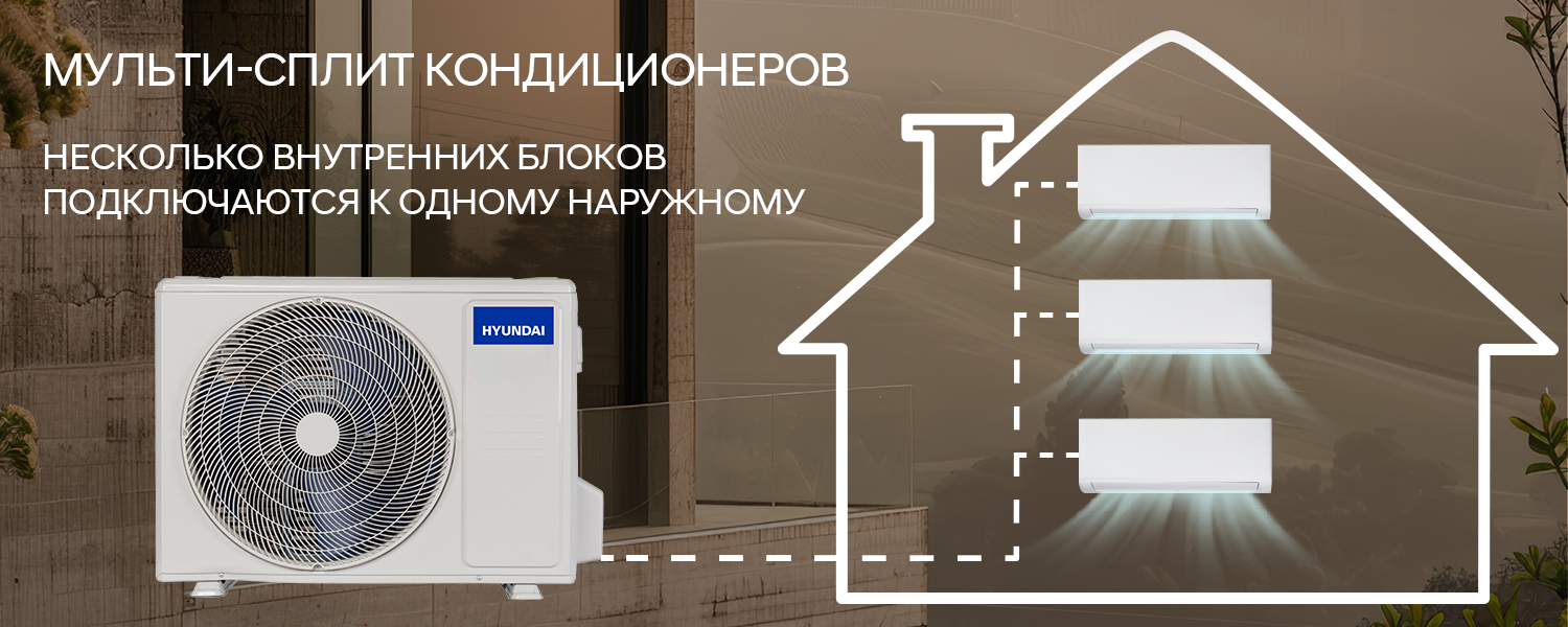 Покрытие GOLD FIn в кондиционере Hyundai ARN/ARN-09HSSUAWF1