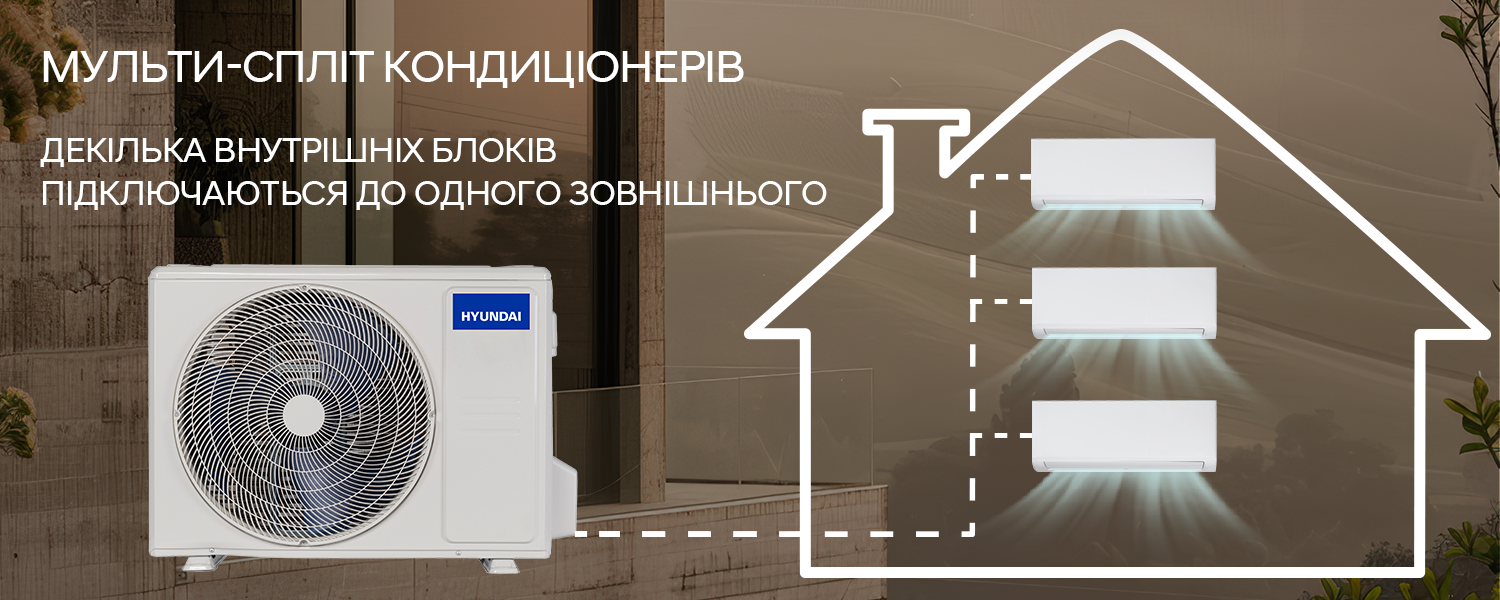Покрытие GOLD FIn в кондиционере Hyundai ARN/ARN-09HSSUAWF1