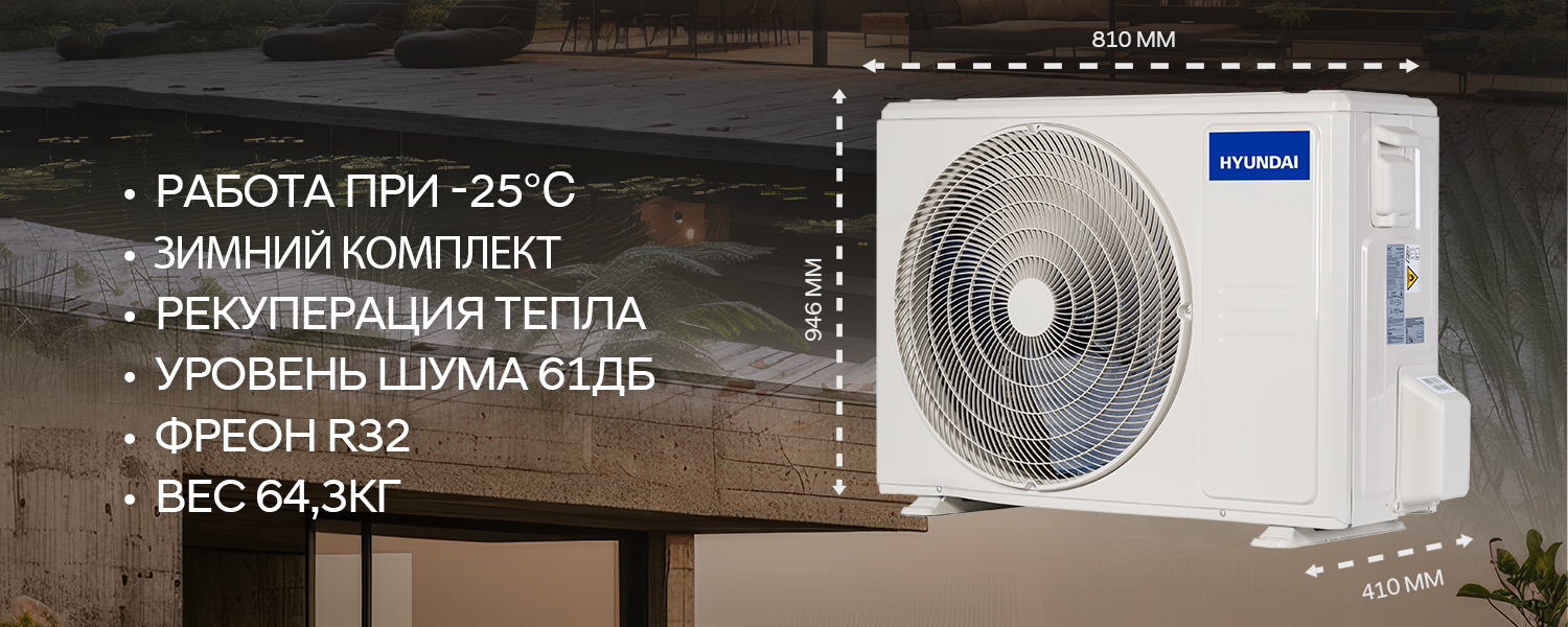 Покрытие GOLD FIn в кондиционере Hyundai ARN/ARN-09HSSUAWF1